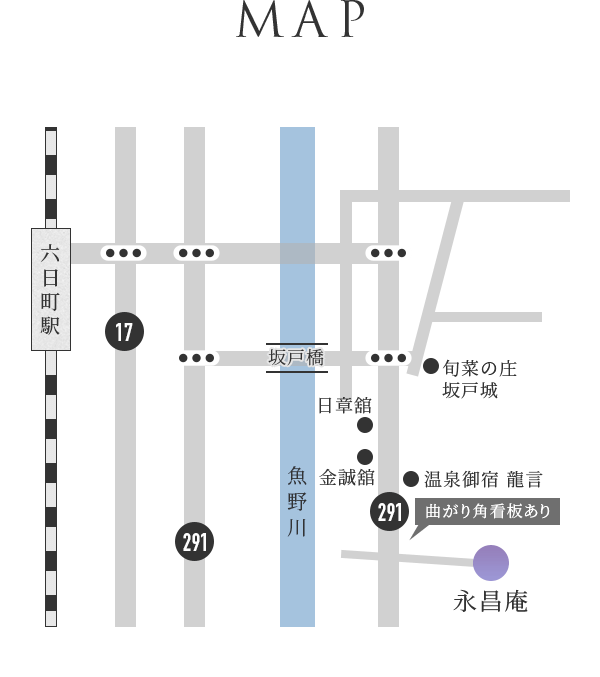 永昌庵 アクセスマップ